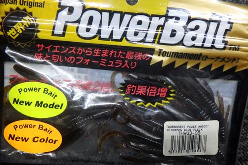 PowerBait 3`ĎŎҎݎPower Hawg#Cinnamon Blue Fleck